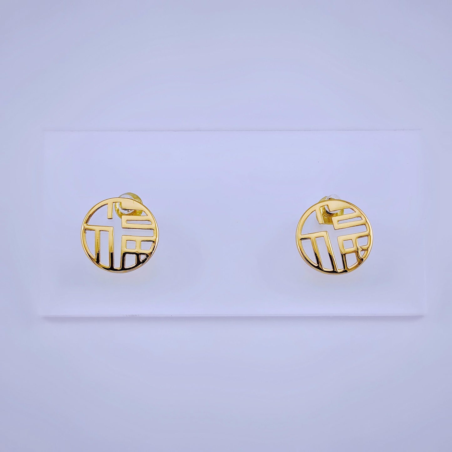 Chinese "Fu" Symbol Earrings, Gold Tone Good Luck Studs, Minimalist Lucky Charm Jewelry, Circular Chinese Character Earrings