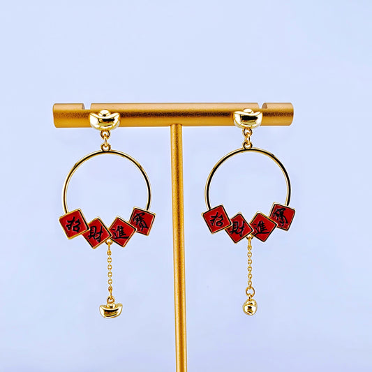 Chinese Calligraphy Hoop Earrings with Lucky Charm Design, Red Enamel and Gold Dangle Earrings, Unique Festive Jewelry