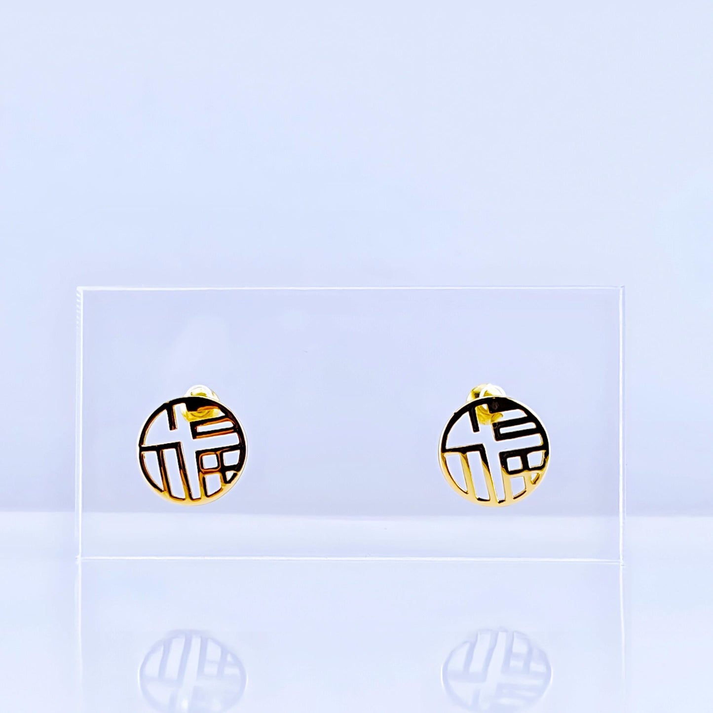 Chinese "Fu" Symbol Earrings, Gold Tone Good Luck Studs, Minimalist Lucky Charm Jewelry, Circular Chinese Character Earrings